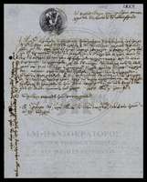 Μικρογραφία εικόνας