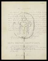 Μικρογραφία εικόνας