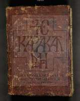 Μικρογραφία εικόνας