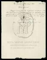 Μικρογραφία εικόνας