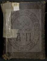 Μικρογραφία εικόνας