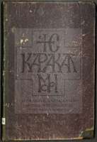 Μικρογραφία εικόνας