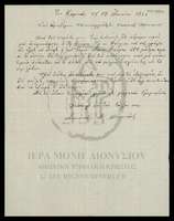 Μικρογραφία εικόνας