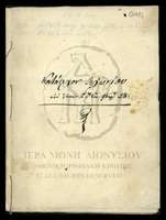 Μικρογραφία εικόνας