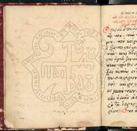 Μικρογραφία εικόνας