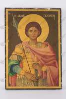 Μικρογραφία εικόνας