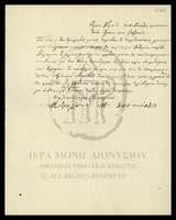 Μικρογραφία εικόνας