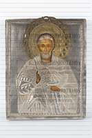 Μικρογραφία εικόνας