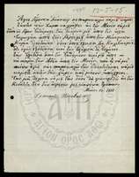 Μικρογραφία εικόνας