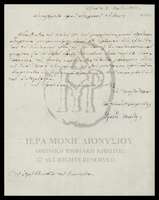 Μικρογραφία εικόνας