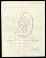 Μικρογραφία εικόνας