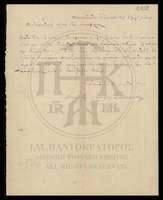 Μικρογραφία εικόνας