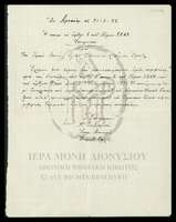 Μικρογραφία εικόνας