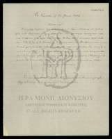 Μικρογραφία εικόνας