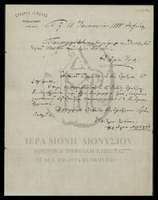 Μικρογραφία εικόνας