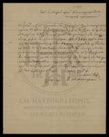 Μικρογραφία εικόνας