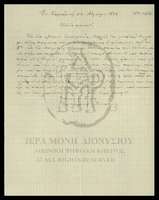 Μικρογραφία εικόνας