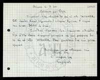 Μικρογραφία εικόνας