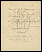 Μικρογραφία εικόνας