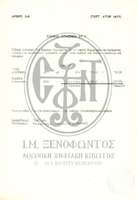 Μικρογραφία εικόνας