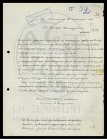 Μικρογραφία εικόνας