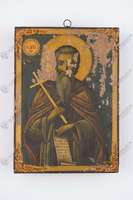 Μικρογραφία εικόνας