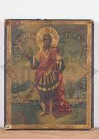 Μικρογραφία εικόνας