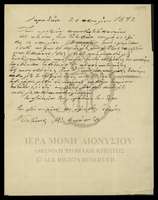 Μικρογραφία εικόνας