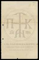 Μικρογραφία εικόνας