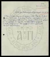 Μικρογραφία εικόνας