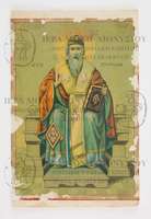 Μικρογραφία εικόνας