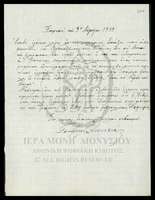 Μικρογραφία εικόνας