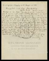 Μικρογραφία εικόνας