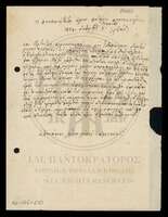 Μικρογραφία εικόνας