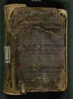 Μικρογραφία εικόνας