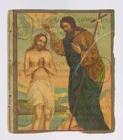 Μικρογραφία εικόνας