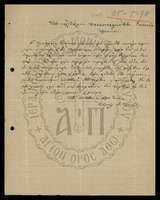 Μικρογραφία εικόνας