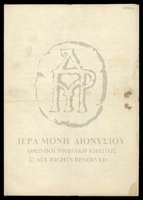 Μικρογραφία εικόνας