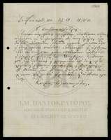 Μικρογραφία εικόνας