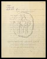 Μικρογραφία εικόνας