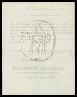 Μικρογραφία εικόνας