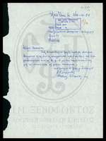 Μικρογραφία εικόνας