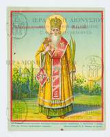 Μικρογραφία εικόνας