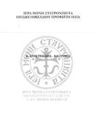 Μικρογραφία εικόνας