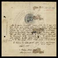 Μικρογραφία εικόνας