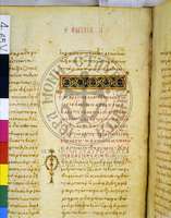 Μικρογραφία εικόνας