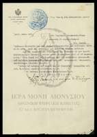 Μικρογραφία εικόνας