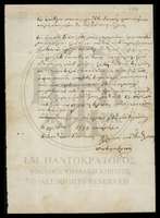 Μικρογραφία εικόνας