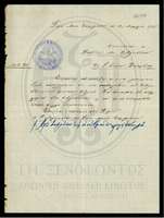 Μικρογραφία εικόνας