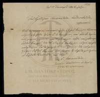 Μικρογραφία εικόνας